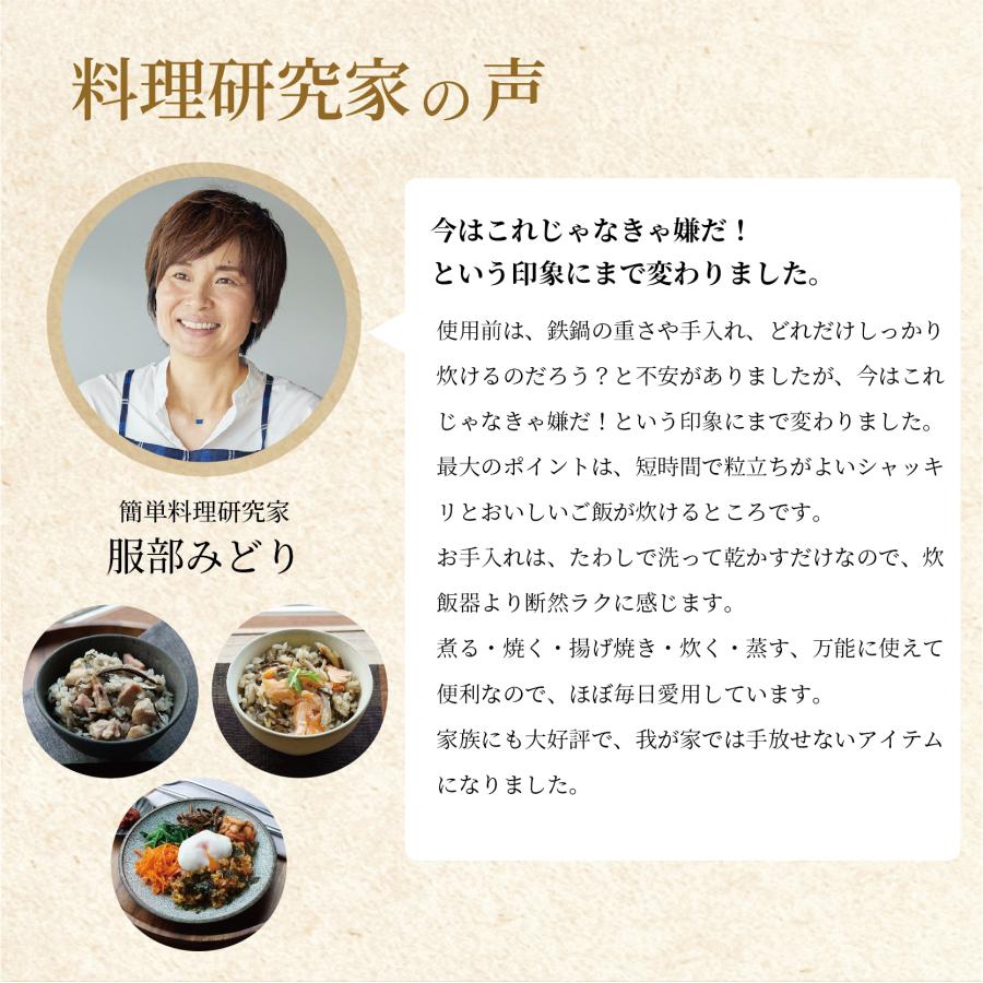 ハリオ ゼブラン ライスオーブン Zebrang ご飯釜 1〜2合用 アウトドア