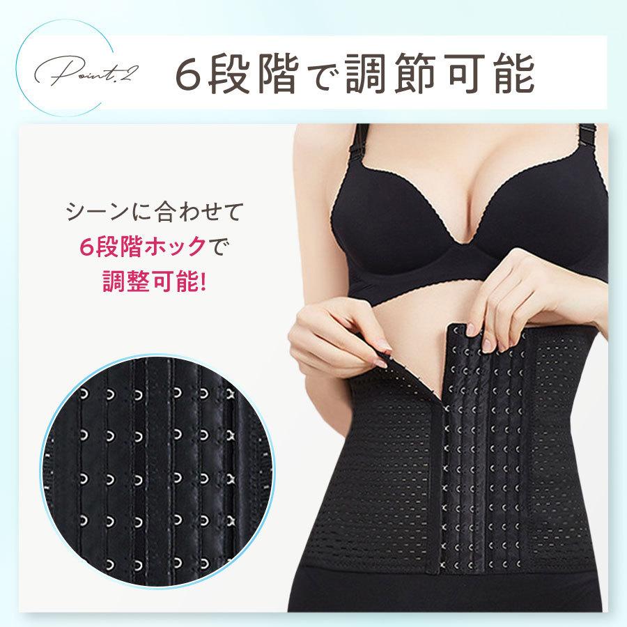 baby-mine（ベイビーマイン） ウエストニッパー コルセット 補正下着