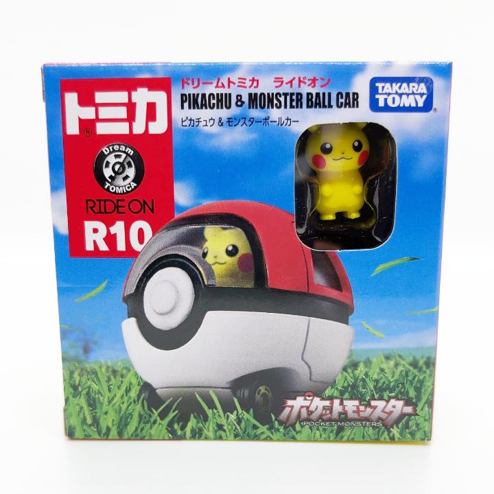 タカラトミー（TAKARA TOMY） 【廃番モデル】ドリームトミカ