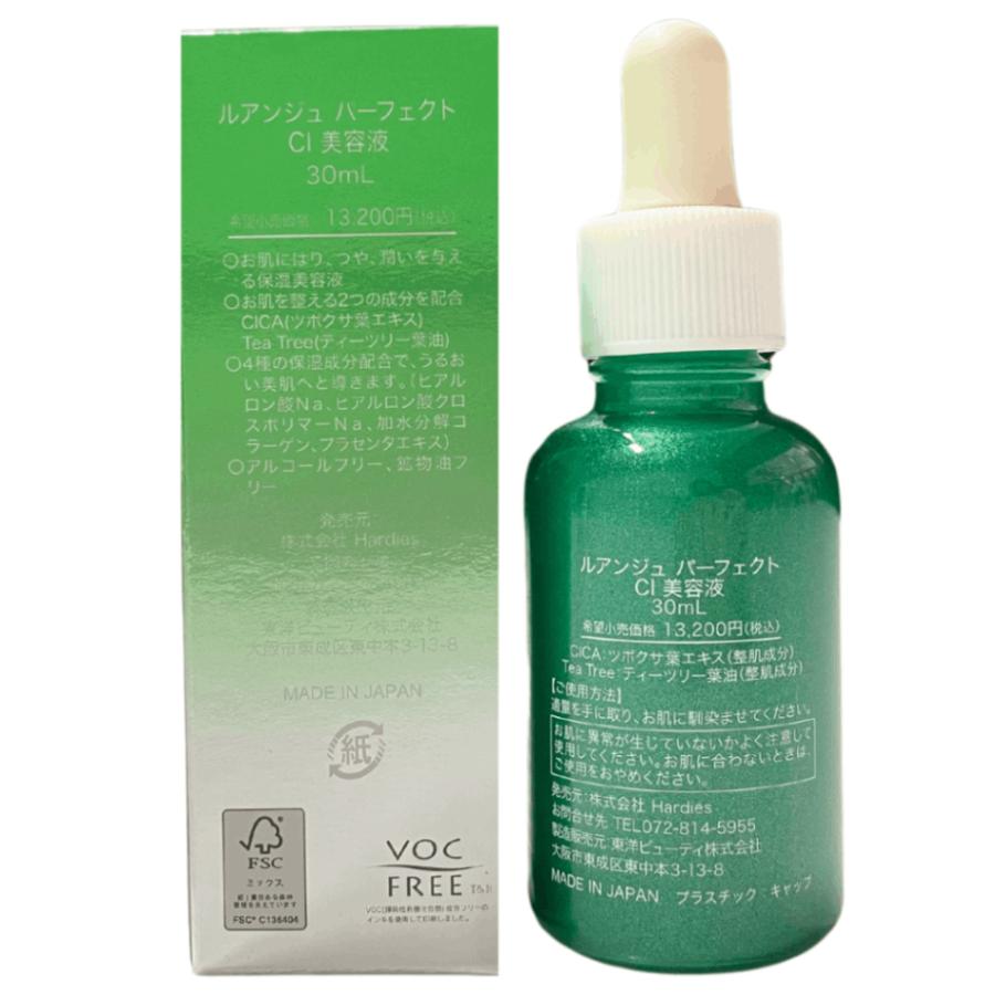 ルアンジュ パーフェクト CI 美容液 CICA ツボクサ葉エキス Tea Tree