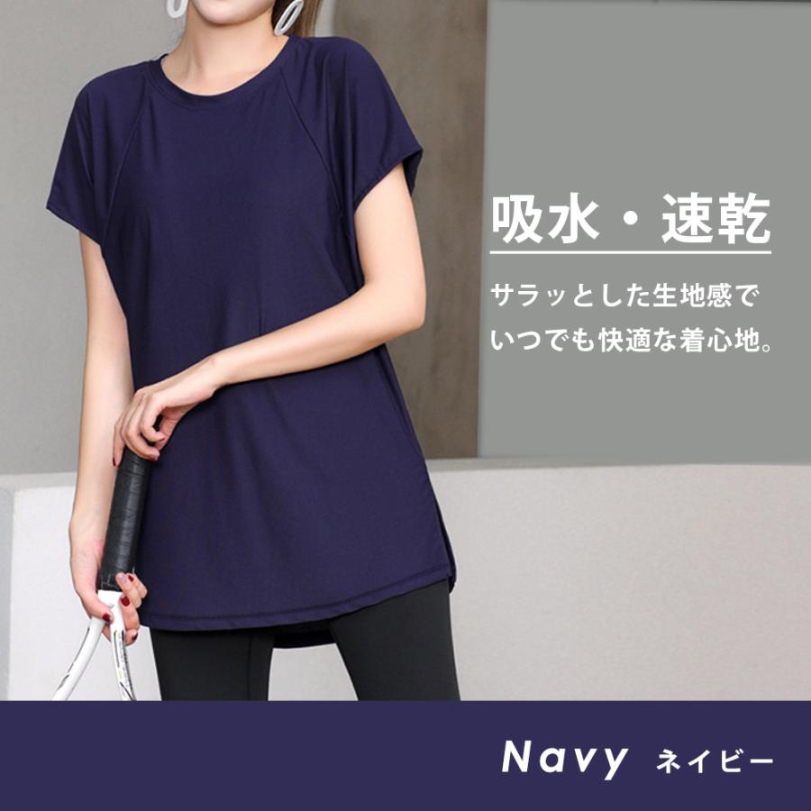 ヨガ ピラティス ウェア トップス 半袖 Tシャツ レディース ロング丈