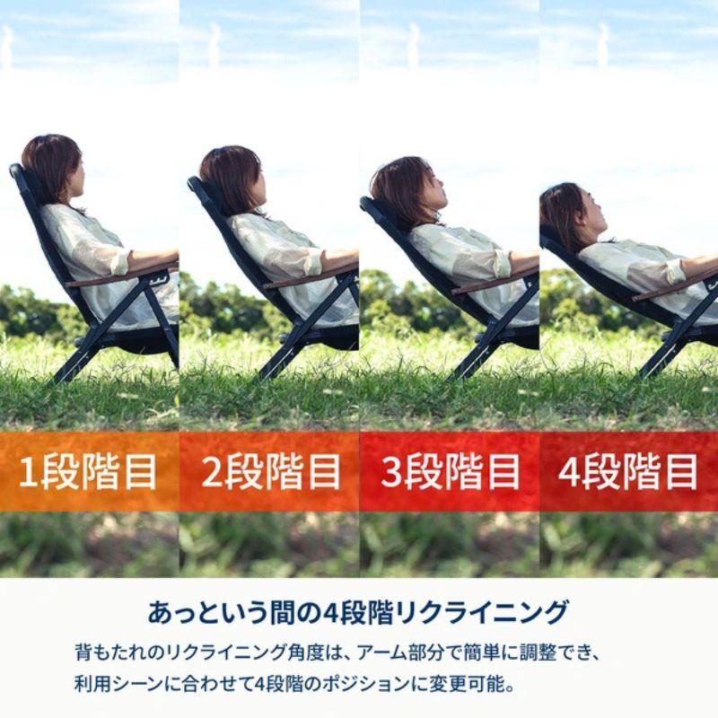 Hilander（ハイランダー） [即納在庫品] クライマックスローチェア2 ST