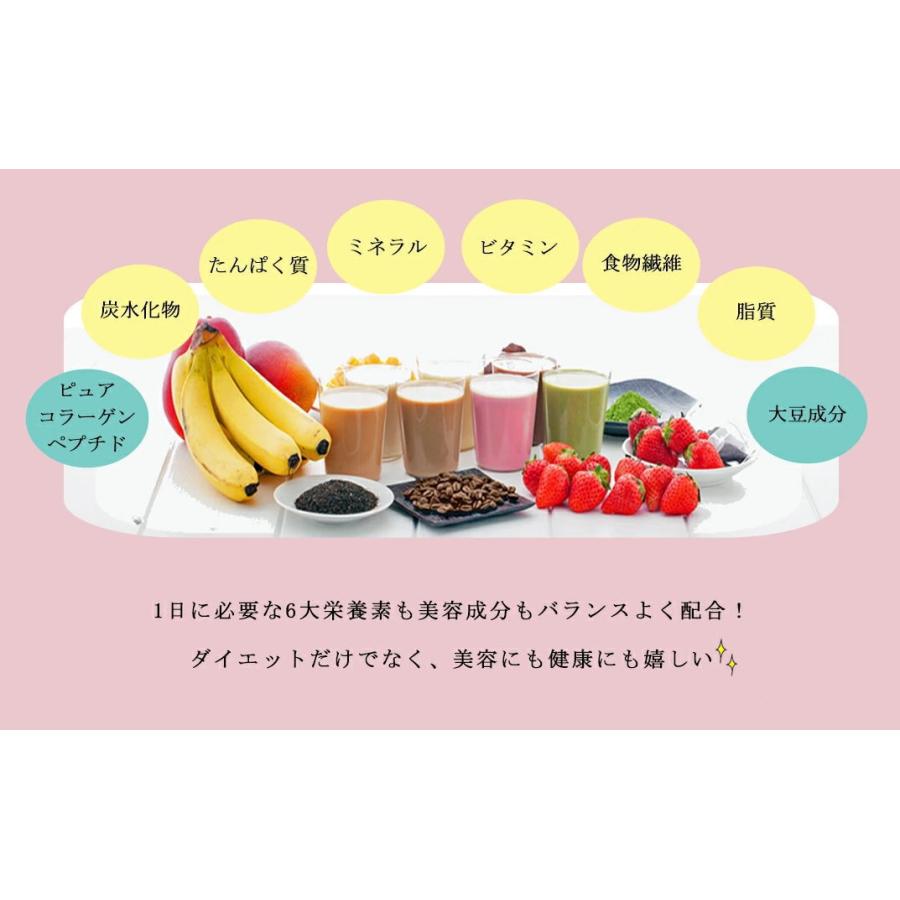 3箱+おまけ1箱】美容液ダイエットシェイク（14袋×4箱 計56袋入） 簡単