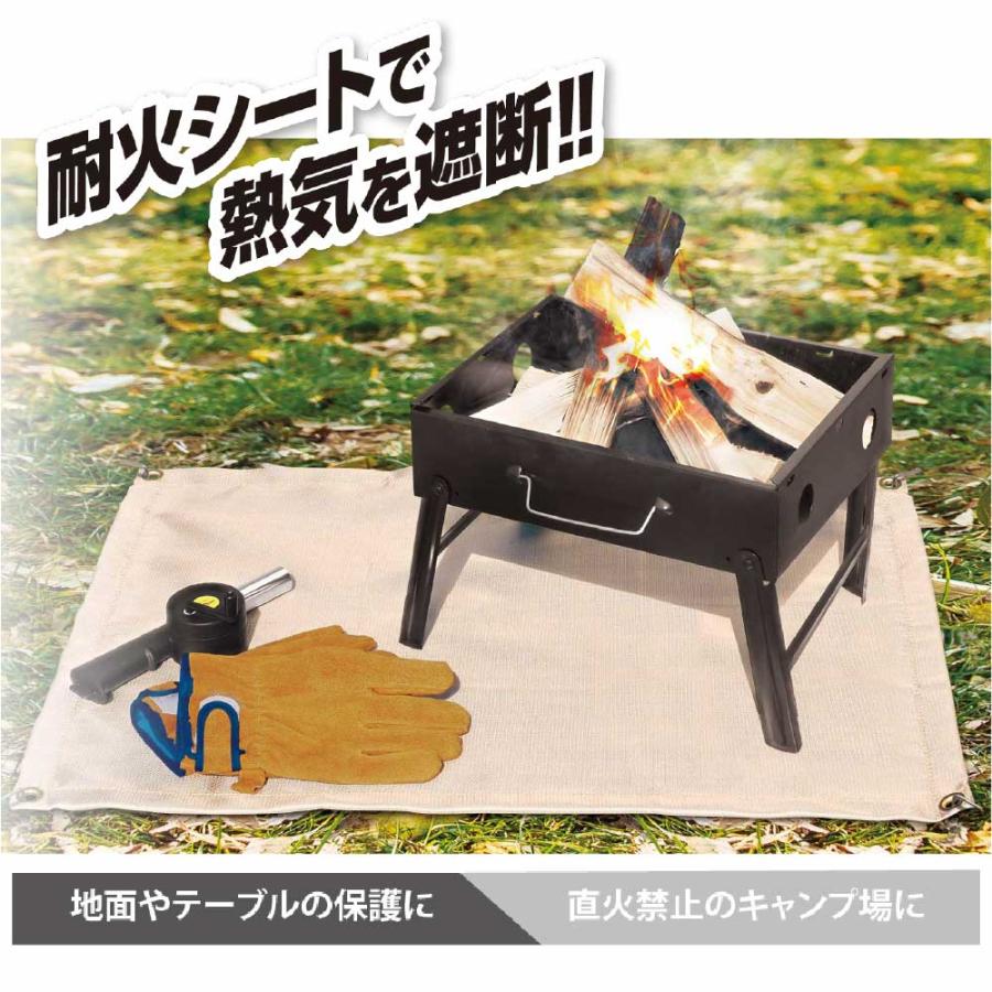焚き火 グランドシート Montagna HAC2877 80×60cm コンパクト 耐熱