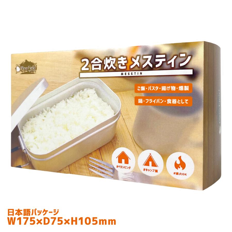 グリップスワニー・今だけ！調味料BOX・メスティン、ランタンを