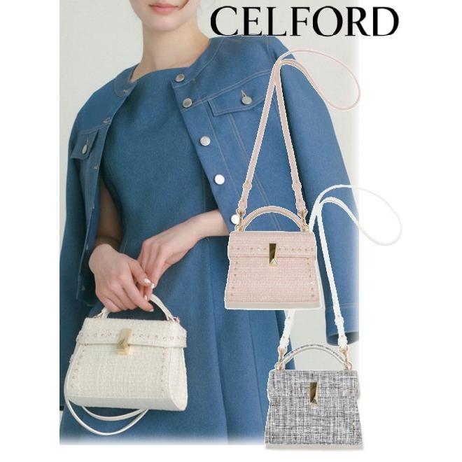 CELFORD（セルフォード） (セール30%OFF) ツイードビジュースタッズ