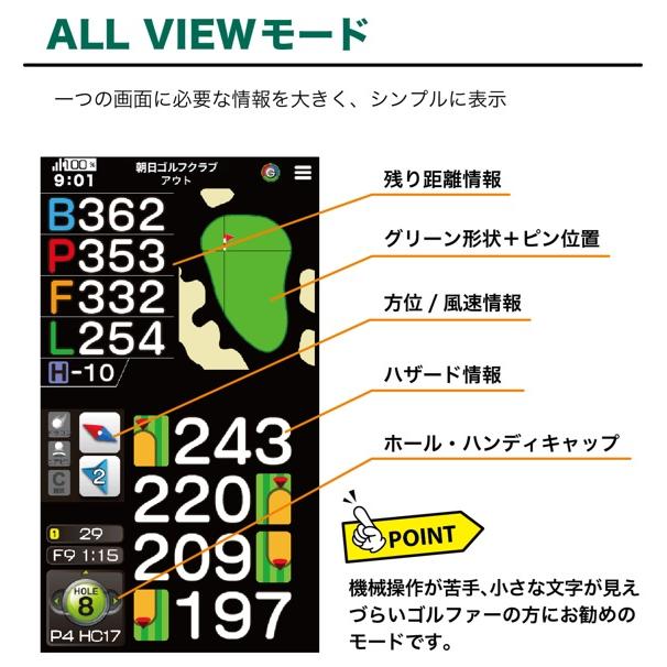 EAGLE VISION イーグルビジョン NEXT G ネクストG EV-438 ゴルフナビ