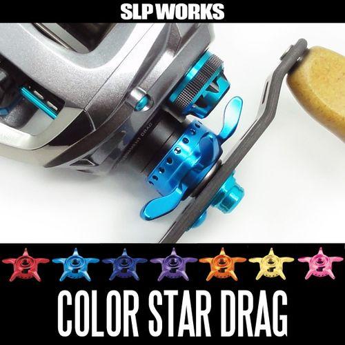 SLP WORKS カラースタードラグ パープル ダイワ ジリオン ダイワ