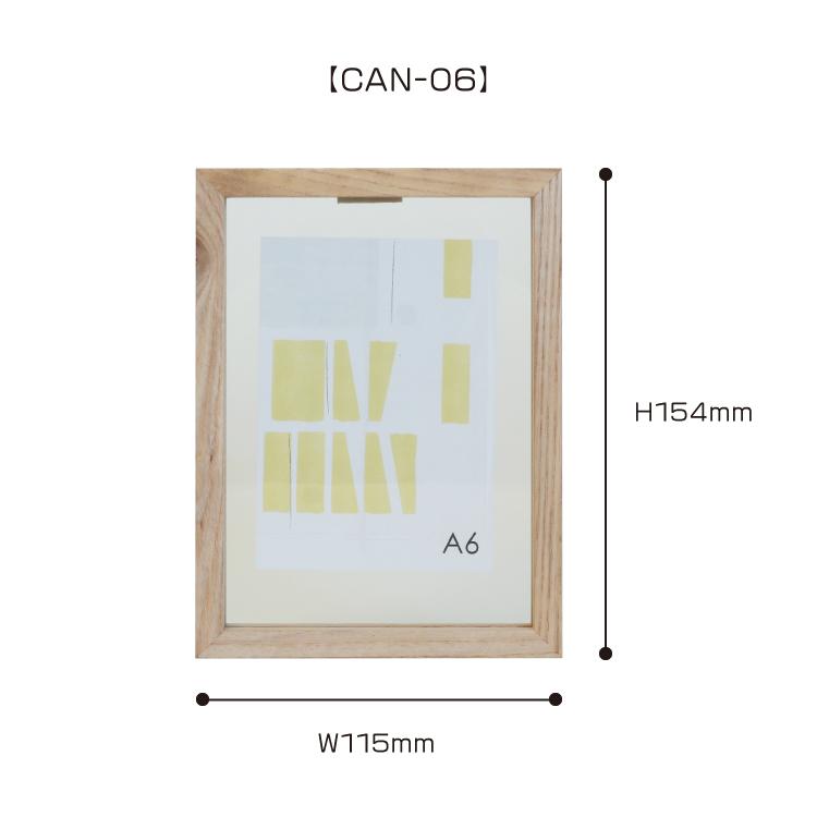 magnet 木製 フォトフレーム / CAN-06 / W115 x H154mm A6サイズ 写真
