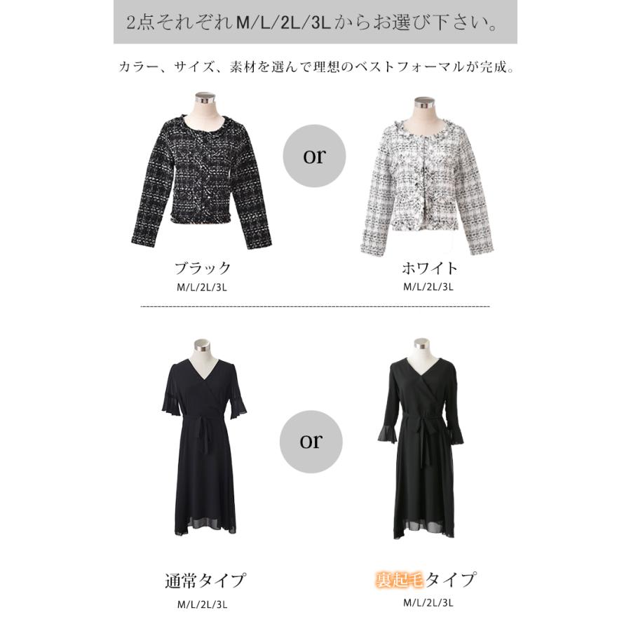 HUG.U（ハグユー） スーツ レディース 入学式 2点セット ママ 卒業式
