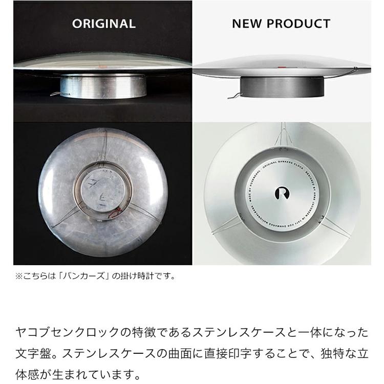 ARNE JACOBSEN（アルネ ヤコブセン） Bankers Wall clock インテリア