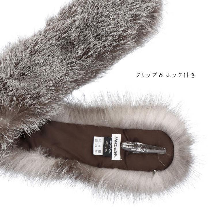 日本製 ブルーフロストフォックス ファー マフラー SAGA サガ