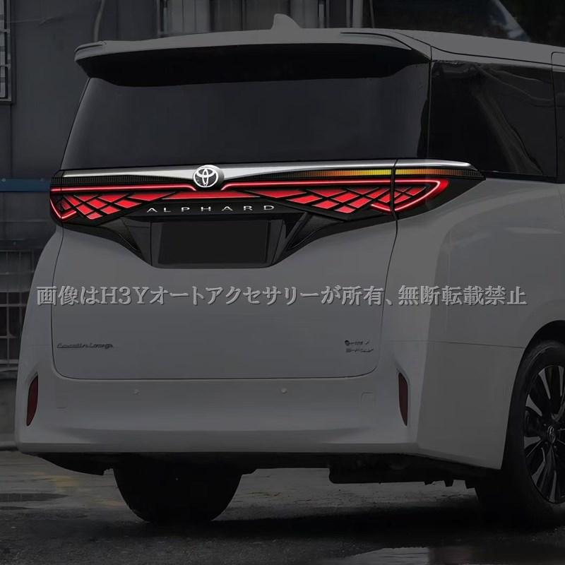 アルファード40系 ヴェルファイア40系 LEDテールランプ LEDテール