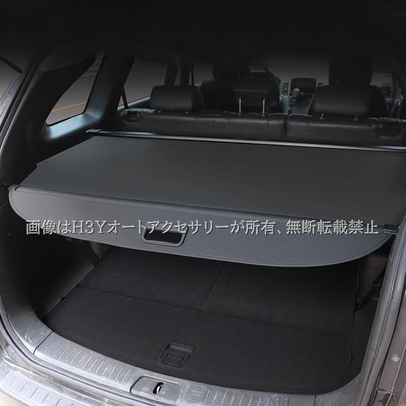 スバル インプレッサ クロストレック GU系 トノカバー ロールシェード