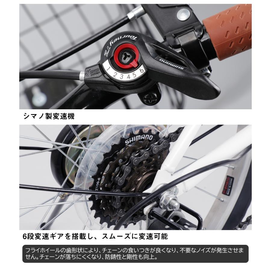 お引き取り限定 Bickerton 20インチ 折りたたみ自転車 外装8段ギア お
