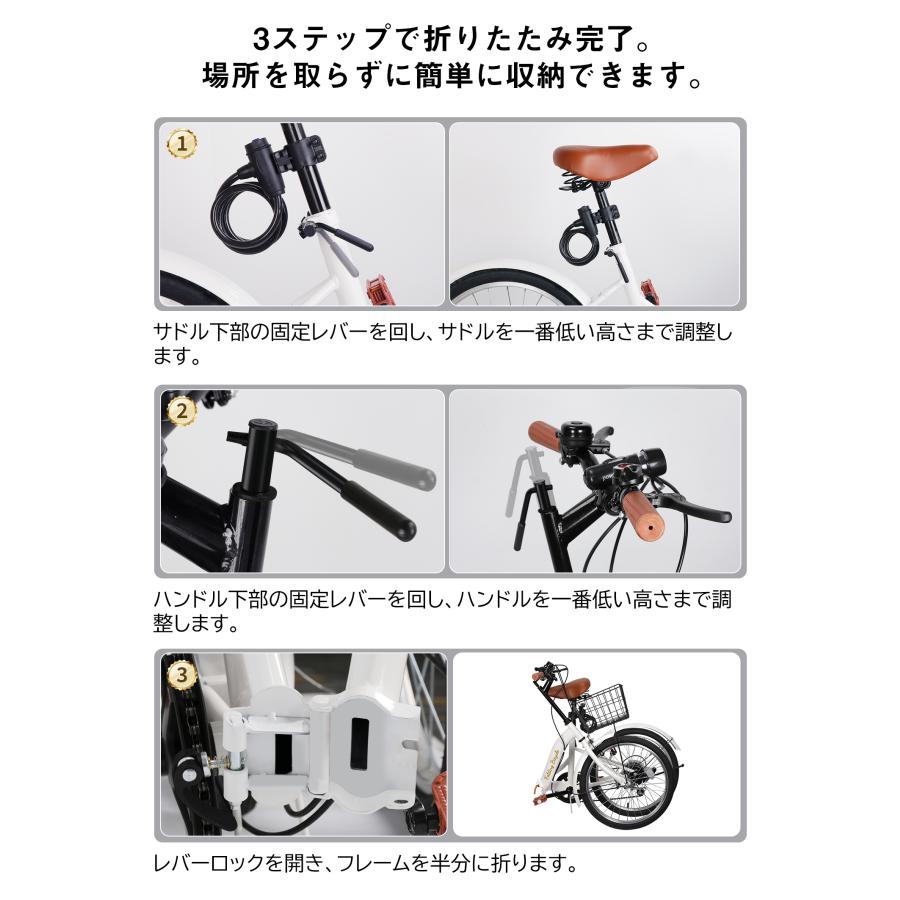 折りたたみ自転車 20インチ シマノ 6段変速ギア おしゃれ フロント