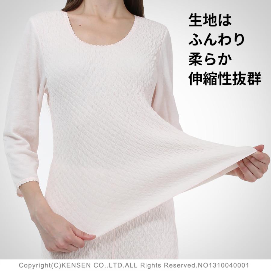 ひだまり [上下別売]ひだまり 極(きわみ) 婦人用 スラックス下