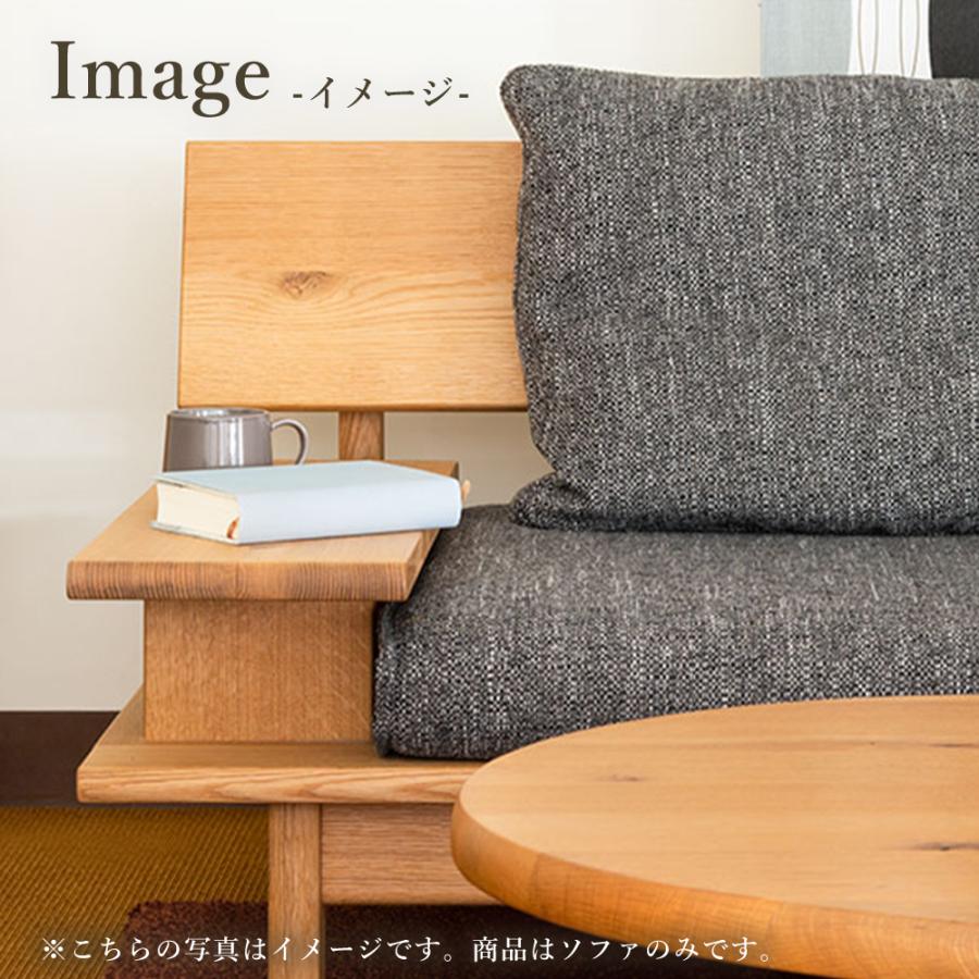 飛騨産業 HIDA 森のことば ソファ2P 両肘付き SN14W 幅169 10年保証付