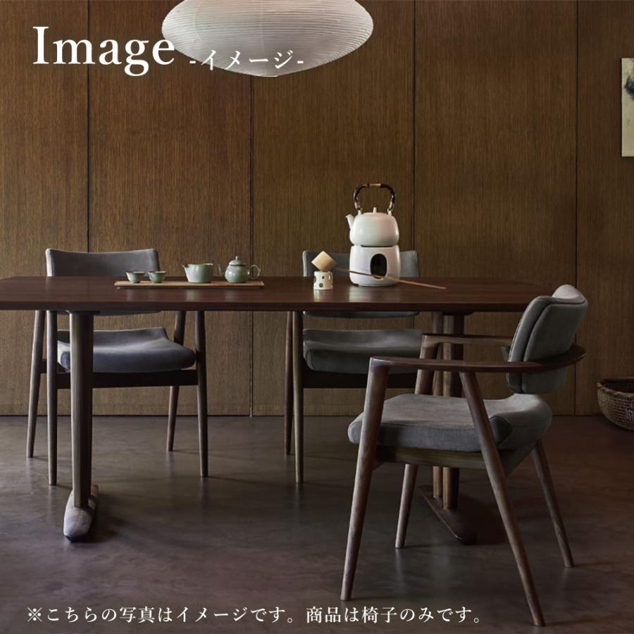 飛騨産業 HIDA SEOTO-EX アームチェア 張り座 KX260AU2 10年保証付