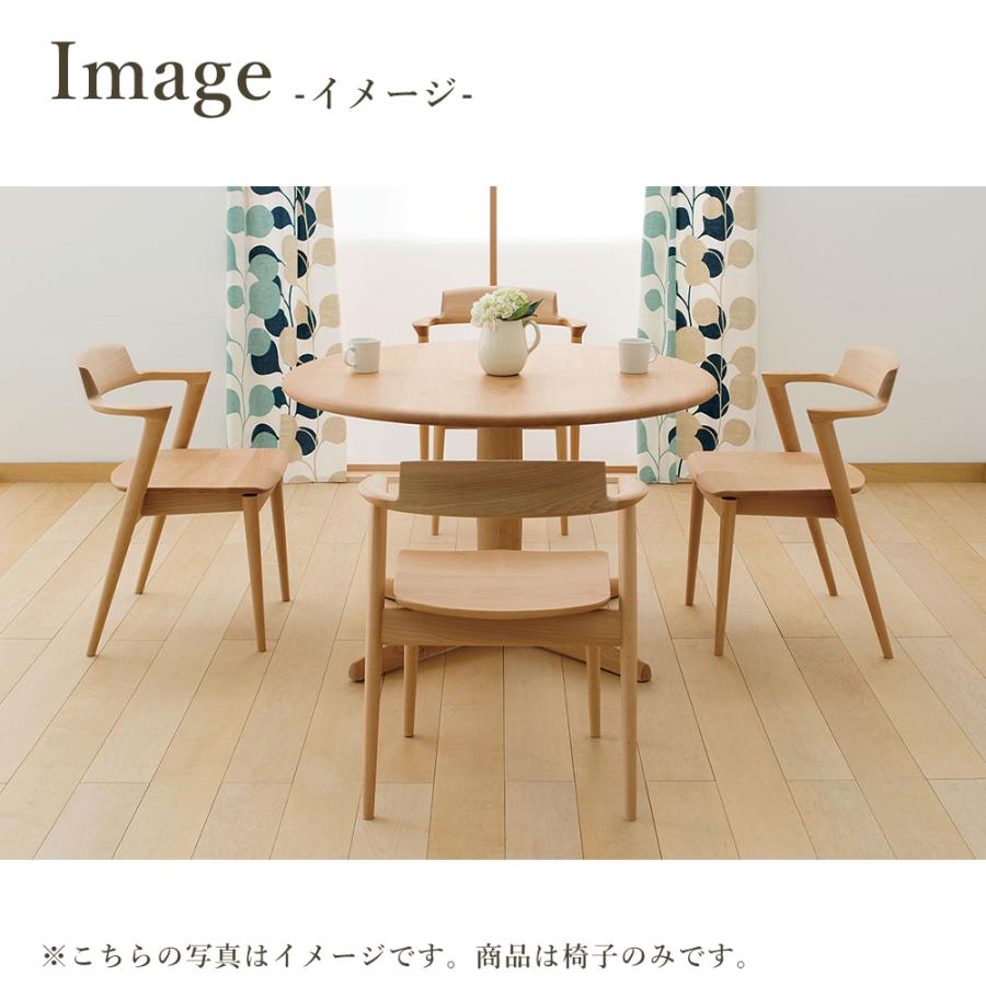 飛騨産業 HIDA SEOTO セミアームチェア 板座 KD201AN 10年保証付