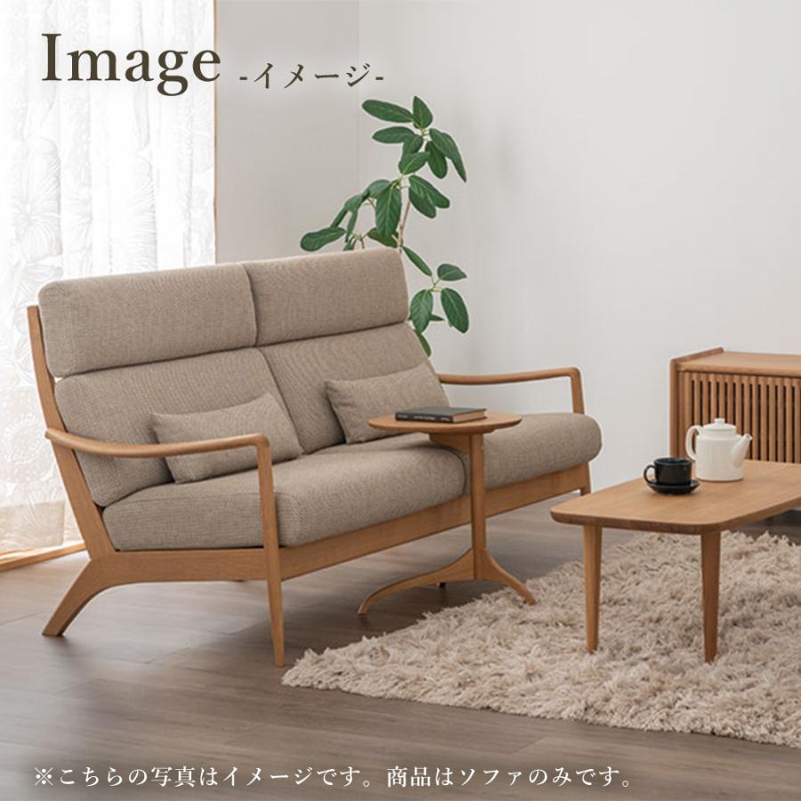 飛騨産業 HIDA VIOLA ソファ2.5P WN101WL 10年保証付 ホワイトオーク