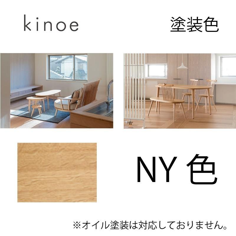 飛騨産業 HIDA kinoe ソファ 3P EK101SO 10年保証付 飛騨家具 飛騨の