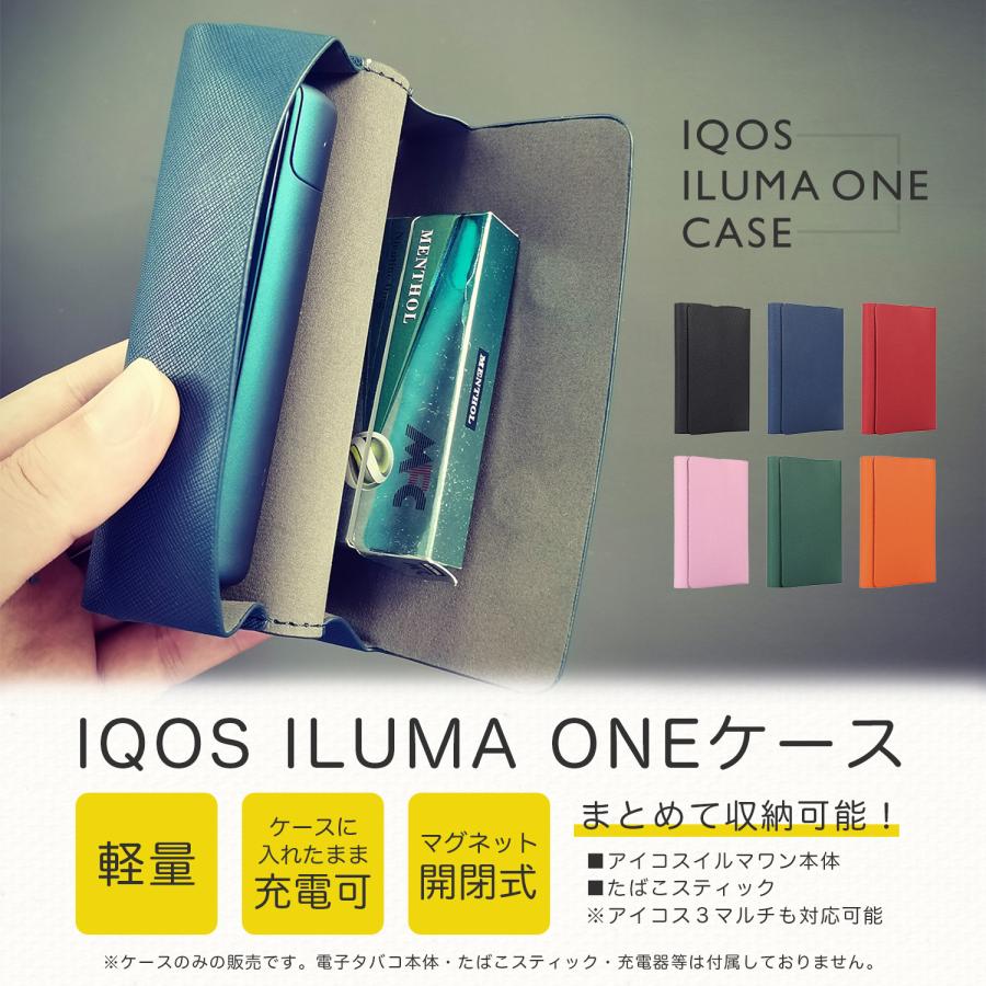 アイコス イルマワン ケース カバー アイコスケース iqos iqos