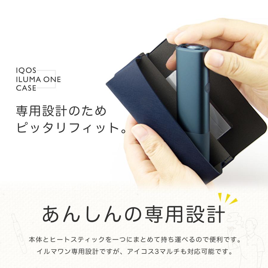 アイコス イルマワン ケース カバー アイコスケース iqos iqos
