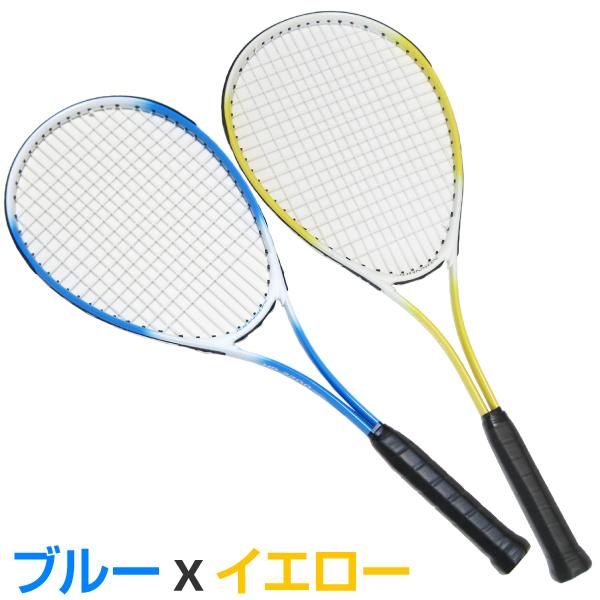 軟式テニスラケット 2本セット ソフトテニスラケット 軟式ボール2個入
