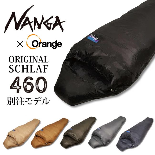 NANGA（ナンガ） NANGA Original Schlaf 460 オリジナルシュラフ