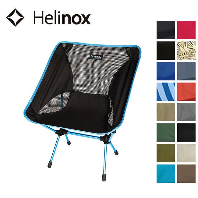 Helinox（ヘリノックス） Chair One チェアワン 1822221 【椅子