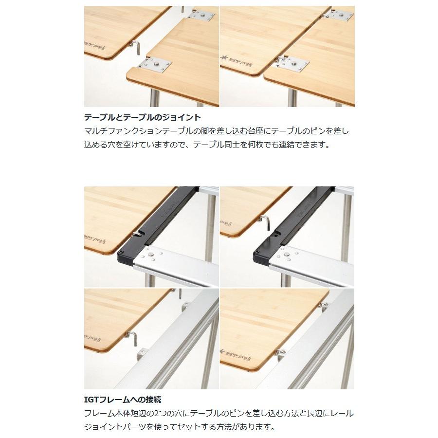 snow peak（スノーピーク） マルチファンクションテーブル ロング竹 CK