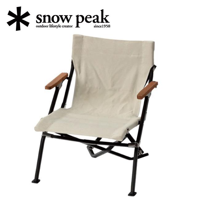 snow peak（スノーピーク） ローチェア ショート アイボリー LV-093IV