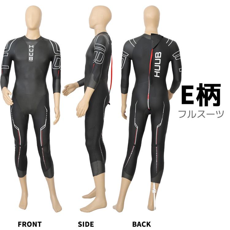 土日大会用 トライアスロン ウエットスーツ レンタル HUUB フーブ