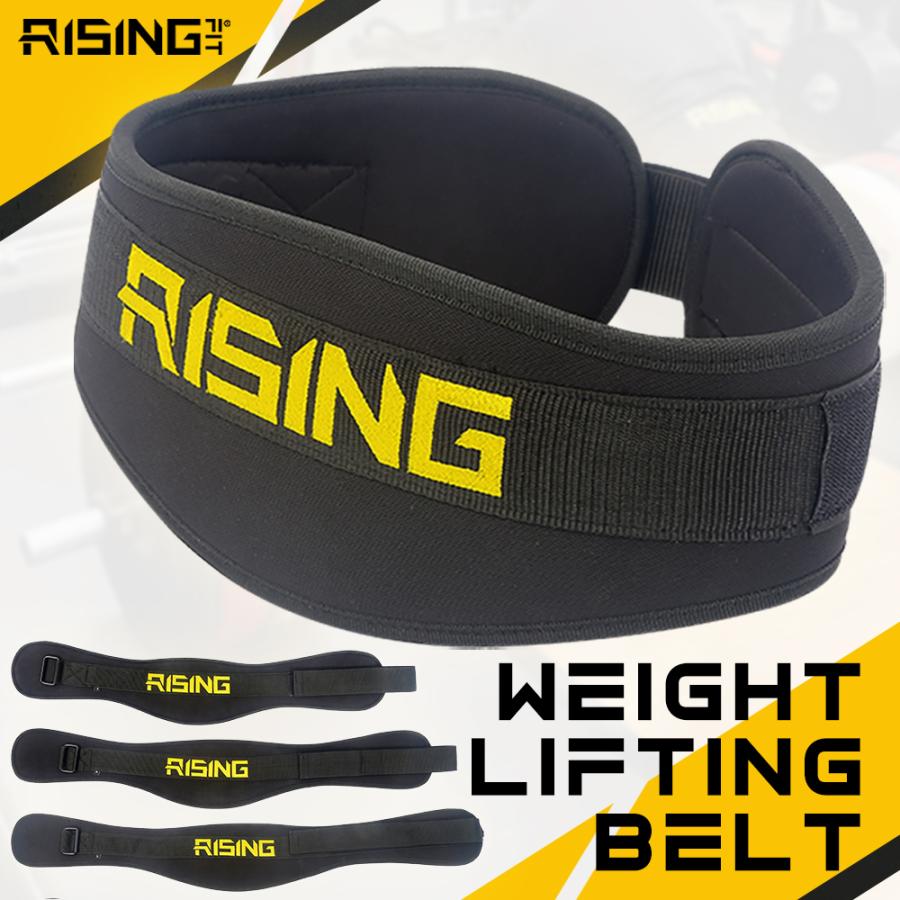 2025年新作 RISING-FIT ウェイトリフティングベルト トレーニング