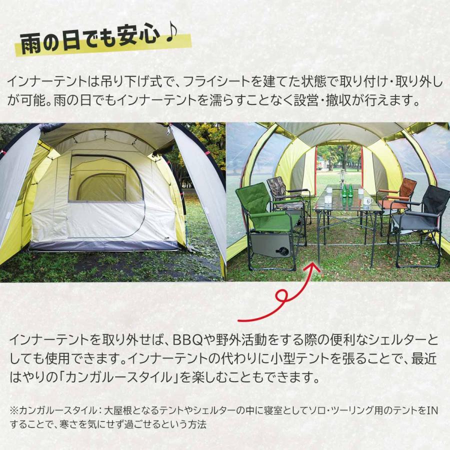TENT FACTORY（テントファクトリー） フォーシーズン トンネル 2ルーム