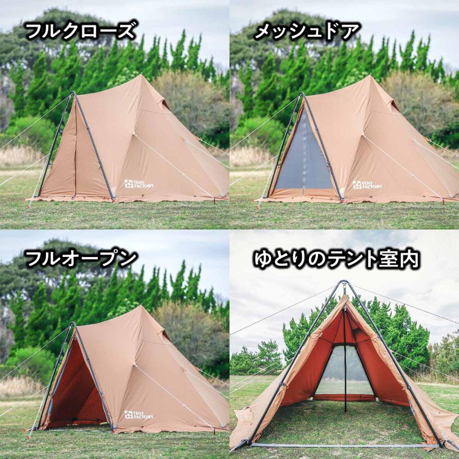 タープ＆ポール TENT FACTORY ユニフレーム タープ＆ポール TENT