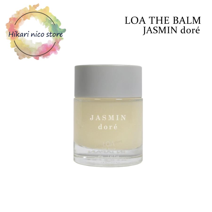 ロアザバーム ロア ザ バーム LOA THE OIL BALM ブランシュ シトラス