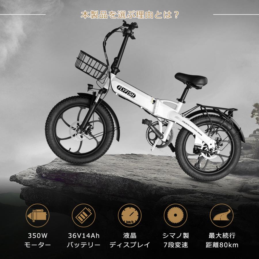 FLYFISH 電動自転車 電動アシスト自転車 20インチ 型式認定アシスト