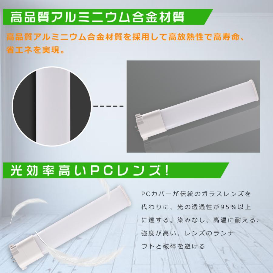 LEDツイン蛍光灯 コンパクト形蛍光灯 LED FPL55 FPL55EX FPL55EX-L