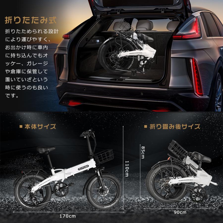 2025年モデル 公道走行可 電動アシスト自転車 20インチ ファットバイク