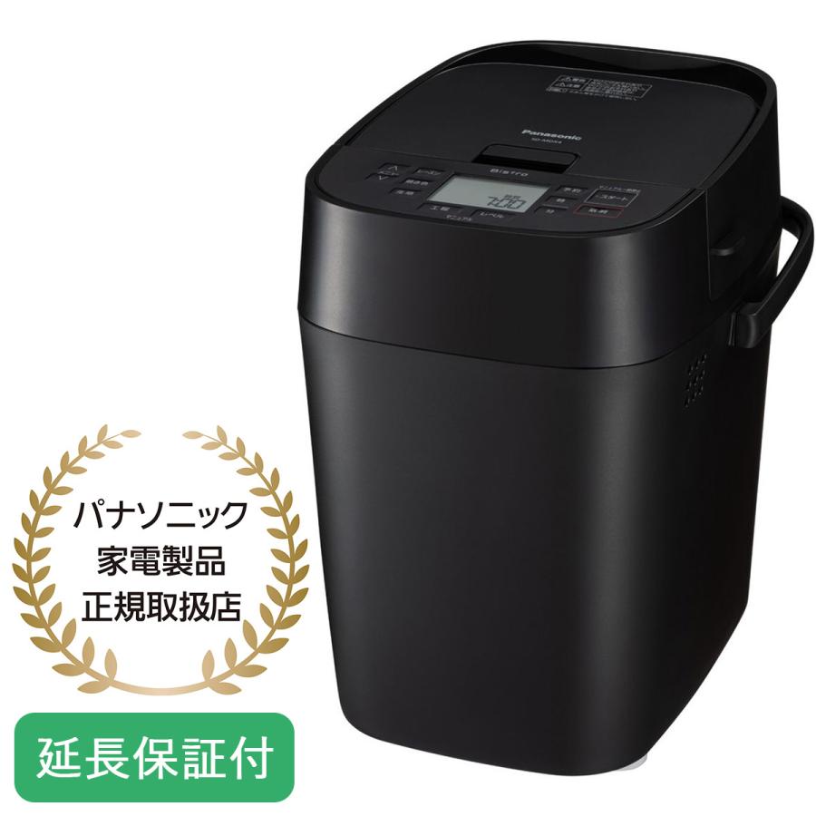 Panasonic（パナソニック） 【5年保証付】パナソニック