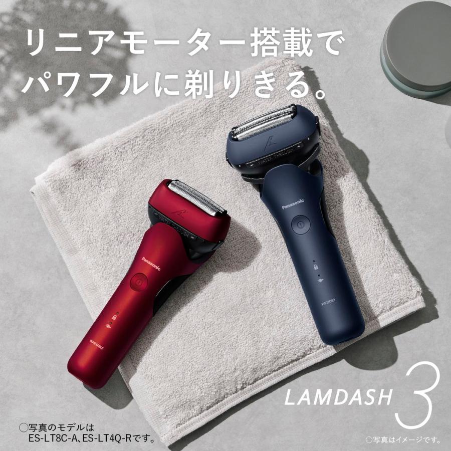 Panasonic（パナソニック） ラムダッシュ 3枚刃 （白） ES-LT2C-W