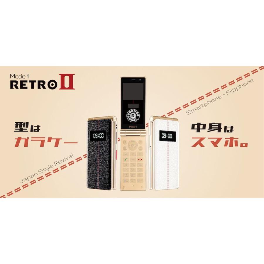 P-UP Mode1 RETRO II Black レトロツー ガラケー型 SIMフリー