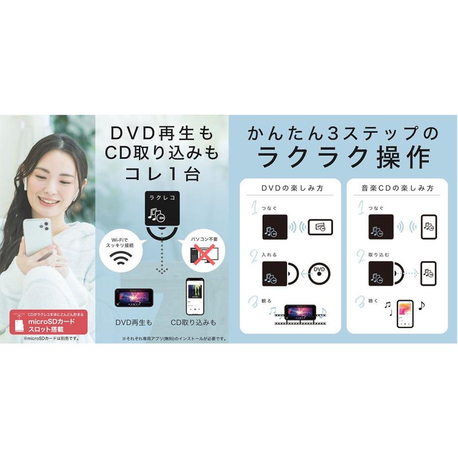 BUFFALO（バッファロー） スマートフォン用CDレコーダー DVDプレイヤー