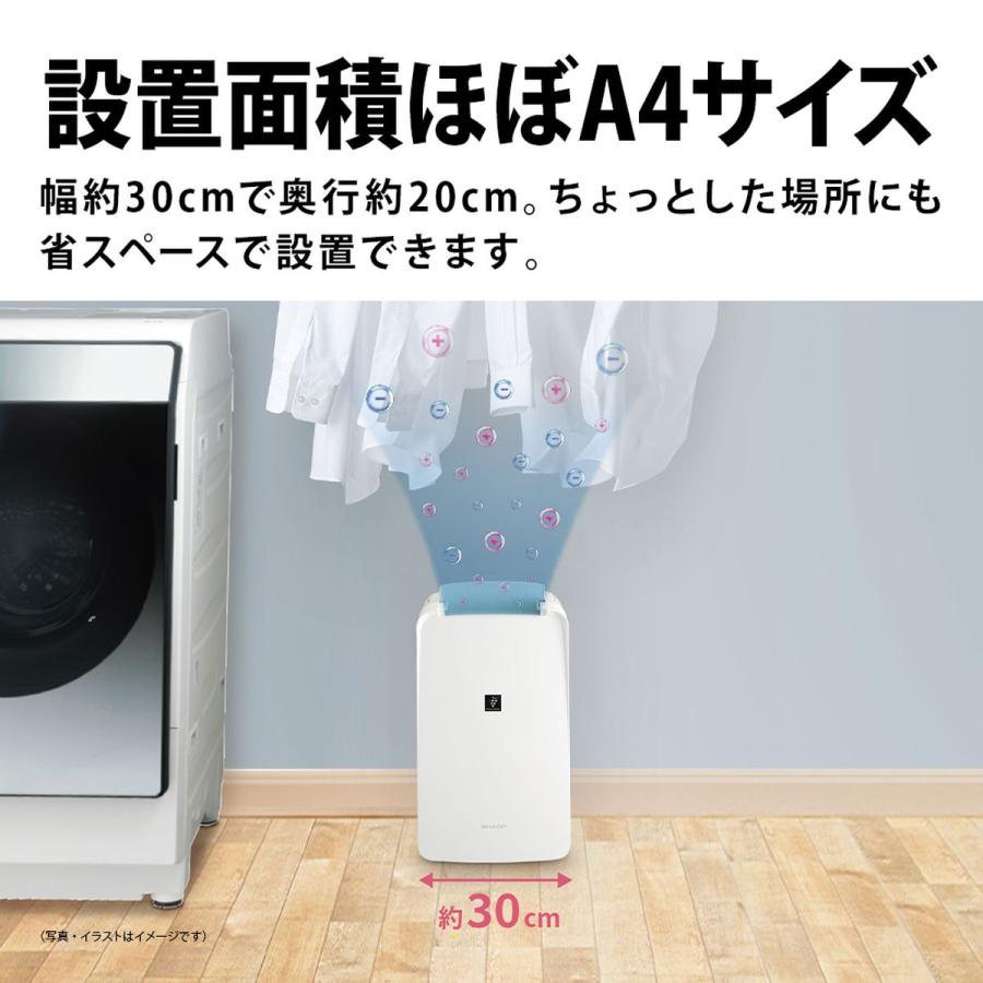 DRY & LAUNDRY 衣類乾燥除湿機 ホワイトDC-6323 2023年製 Amazon