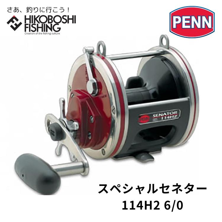 Penn（ペン） 両軸リール スペシャルセネター 114H2 6/0 0031324201491