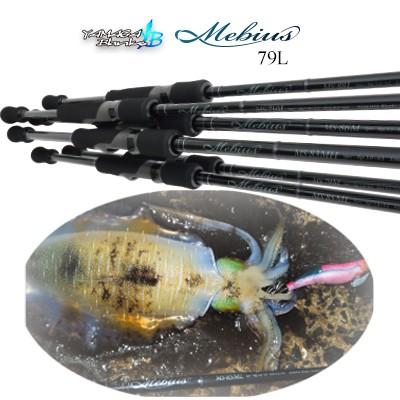 YAMAGA Blanks ヤマガブランクス エギングロッド メビウス 79M