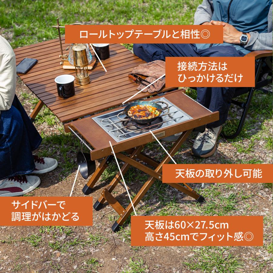 DOOGOO Allstime ロールトップテーブル スノーピーク ハイランダー