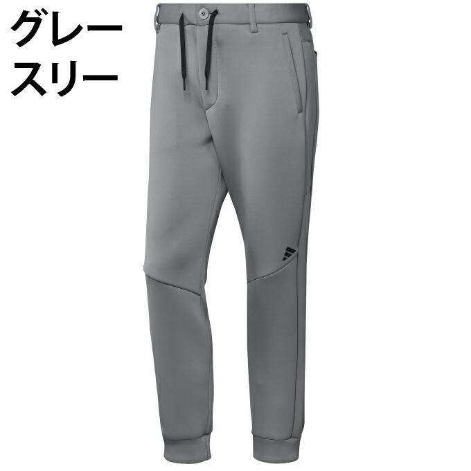 アディダス ゴルフウェア ロングパンツ メンズ ダンボールニット
